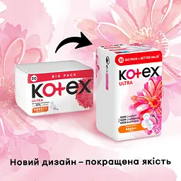 Прокладки гігієнічні Kotex Ultra Normal 60 шт. (2 уп. х 30 шт.) - мініатюра 4