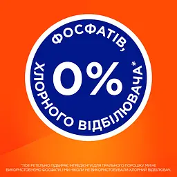 Рідкий пральний порошок Tide Color, для білих і кольорових тканин, 2,145 л - мініатюра 5