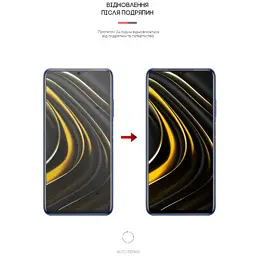 Плівка захисна Armorstandart Xiaomi Poco M3 (ARM59082) - миниатюра 3