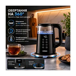 Електрочайник Rotex Smart RKT86-GB - мініатюра 4