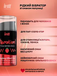 Рідкий вібратор Intt Vibration Strawberry (полуниця), 15 мл - мініатюра 5