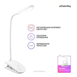 Настільна лампа ColorWay LED Flexible & Clip with built-in accumulator 500mAh (CW-DL04FCB-W) - мініатюра 8