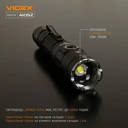 Портативний світлодіодний ліхтарик Videx VLF-A105Z 1200 Lm 5000 K (VLF-A105Z) - мініатюра 9
