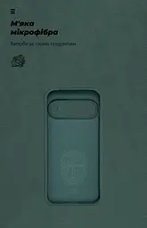 Чехол ArmorStandart ICON для Google Pixel 10 5G с защитой камеры, темно-зеленый (ARM87459) - мініатюра 4