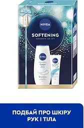 Набір жіночий NIVEA Softening - мініатюра 3