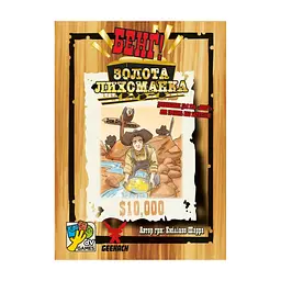 Настільна гра Geekach Games Бенґ! Золота лихоманка (Бенг! BANG! Gold Rush) (укр.) (GKCH0262) - мініатюра 3