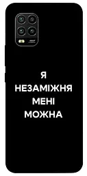 Чохол Demsky Я незаміжня для Xiaomi Mi 10 Lite