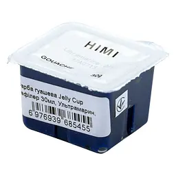 Фарба гуашева (рефілер) Jelly Cup 30 мл Ультрамарин HIMI (6976939685455) - мініатюра 3