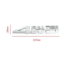 Емблема напис 4WD Full Time для Toyota Хром 157х29 мм (на скотчі) B0BPFH9J1X - мініатюра 2