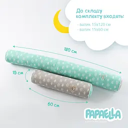 Бортик-валик у ліжечко Papaella Корона захисний (8-34533 корона) - мініатюра 2