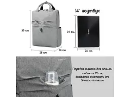 Рюкзак міський Tigernu T-B3355 / grey - мініатюра 4