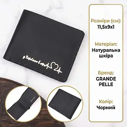 Практичний шкіряний гаманець у дві додавання Серце Grande Pelle 16753 чорний - мініатюра 3