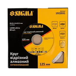 Круг відрізний Sigma алмазний сегментований 125x1.8x22.2мм, 12000об/хв (1922031) - мініатюра 2