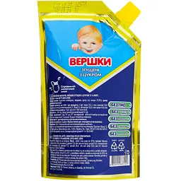 Вершки згущені Первомайський МКК 15% 290 г (699994) - мініатюра 2