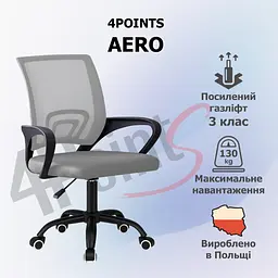 Крісло комп'ютерне 4Points Aero сітчаста тканина, чорна металева основа, Сірий - мініатюра 2