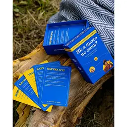 Настільна гра Gamesly Як я цього не знав? Ukraine Edition 290018 - мініатюра 4