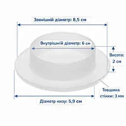 Поршень до форми для пресування сиру пластиковий 0.35 літра Білий 88005 - мініатюра 2
