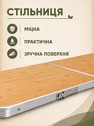 Набір туристичних складних меблів: зміцнений стіл і 4 стільці металеві для кемпінгу, пікніка та риболовлі, Бамбук (00123100) - мініатюра 5