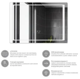 Дзеркало Kroner KRM Spiegel HR2 - 7050 з LED-підсвічуванням та антизапітнінням (CV030032) - мініатюра 7