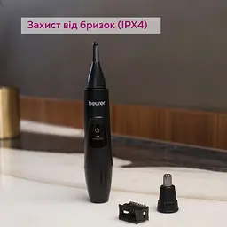 Тример Beurer MN2X - мініатюра 4