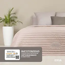 Двостороннє покривало Ideia Royal бежевий та сірий 240 х 220 см (8-34585 сірий/беж) - мініатюра 7