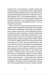Спорудження мосту - Костянтин Москалець - мініатюра 5