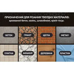 Диск алмазний Alloid Building Tools багатоцільовий 125 мм (DS-20125) - мініатюра 10