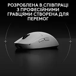 Миша бездротова Logitech G Pro 2 Lightspeed White (910-007302) - мініатюра 8