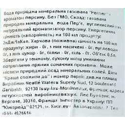 Вода Perrier персик 0.5 л - мініатюра 4