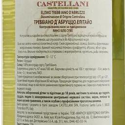 Вино Castellani Trebbiano D'Abruzzo Elitaio DOC, біле, сухе, 12%, 0,75 л - мініатюра 3