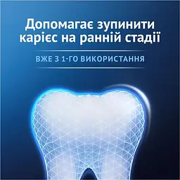 Зубна паста Oral-B Advanced Зміцнення Емалі Вийняткова Свіжість 75 мл  - мініатюра 4