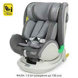 Автокрісло ME 1081 i-TRUST Light Gray безпечне i-SIZE R129 поворот 360° (ME 1081 Light Gray)