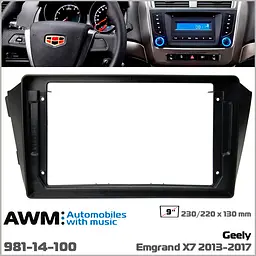 Перехідна рамка Geely Emgrand X7 AWM 981-14-100 - мініатюра 5