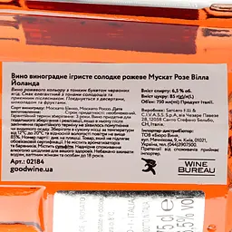 Вино ігристе Santero Moscato Rose Villa Jolanda Carved, рожеве, солодке, 6,5%, 0,75 л (2184) - мініатюра 3