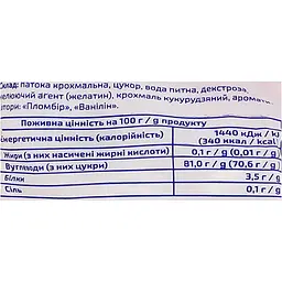 Маршмеллоу Їж Наше Тучки-штучки ароматизовані 75 г - мініатюра 3