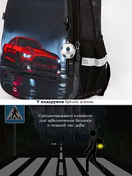 Ортопедичний шкільний рюкзак 6 в 1 для хлопчика School Standard 38х30х18 см з Машиной для молодших класів (170-58) - мініатюра 10
