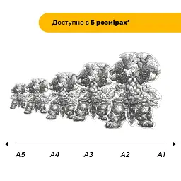 Дерев'яний фігурний пазл Король Гір, А3, Картонна коробка 200 елементів - мініатюра 2