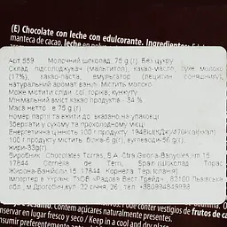 Шоколад молочний Torras без цукру 75 г - мініатюра 4