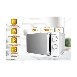 Мікрохвильова піч PRIME Technics PMW 20734 HW - мініатюра 6