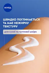 Лосьйон для тіла NIVEA Відновлення та догляд для сухої та чутливої шкіри 400 мл - мініатюра 6