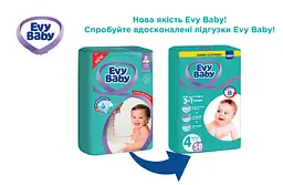 Підгузки Evy Baby 1 (2-5 кг), 62 шт. - мініатюра 2
