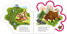 Книжка Все про всіх: Все про телятко Ранок М289023У shop (9789667508524) - мініатюра 2