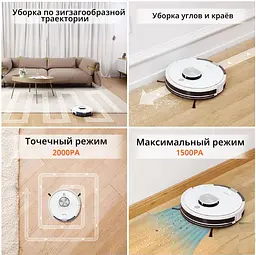 Робот-пилосос iLife L100 Wi-Fi Білий (2000620188) - мініатюра 6