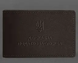Шкіряна обкладинка на посвідчення Державної податкової служби темно-коричнева