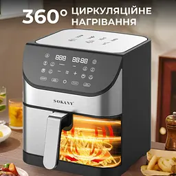 Мультипіч-аерофритюрниця Sokany SK-10006 7 л - мініатюра 5