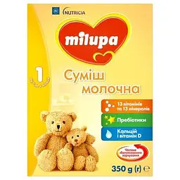 Смесь молочная сухая Milupa 1, 350 г (924044)