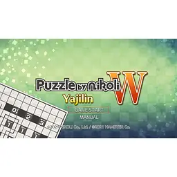 Ключ активації Microsoft Puzzle by Nikoli W Yajilin для Xbox One/Series S/X - мініатюра 2