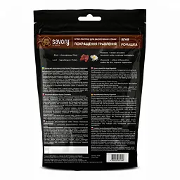 М'які ласощі для собак Savory для покращення травлення ягня та ромашка 200 г (31348) - мініатюра 2