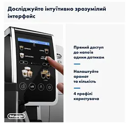 Кавомашина DeLonghi ECAM 380.85 SB - мініатюра 6