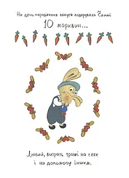 Книга Корисні навички. Допомагай Ранок КНН051 Різнокольоровий shop (9786170043191) - мініатюра 2